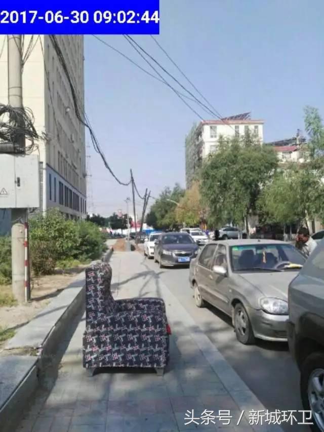 关于环卫问题的通报,环卫工作检查整改措施怎么写