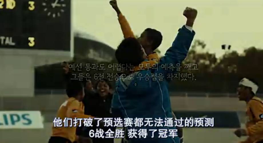 保定容大退出中甲：其实足球和梦想一样，很简单很纯粹