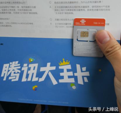 大王卡和米粉卡哪个划算,米粉卡和移动大王卡哪个好