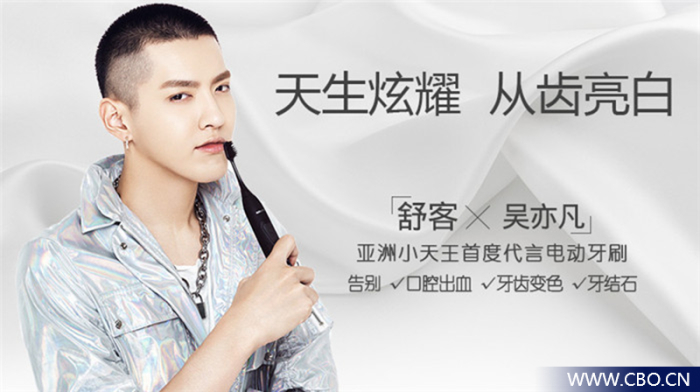 舒客和云南白药哪个效果好,高露洁云南白药