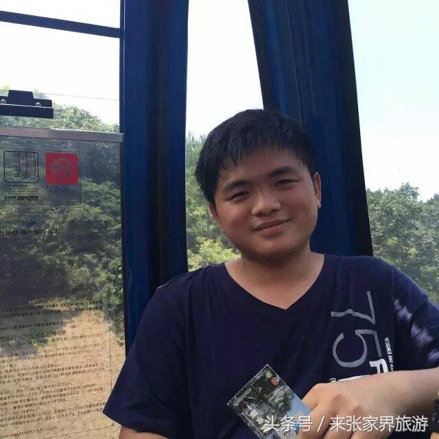 张家界旅游攻略天门山二日游费用,张家界大峡谷玻璃桥自由行