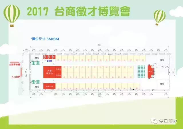 岛内青年掀起“到大陆去”热潮福建台企1800个岗位招手起薪5000人民币哦