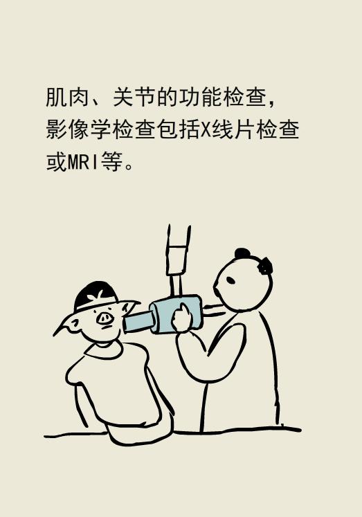 张口闭口有弹响还疼怎么办,闭口按着疼痛怎么办