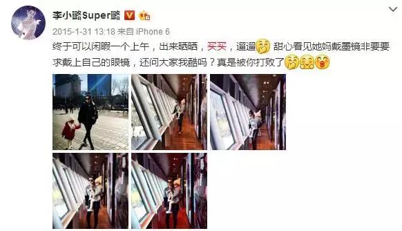 陈坤买茶壶还放了自拍买家秀？杨幂的网购名到底是啥？