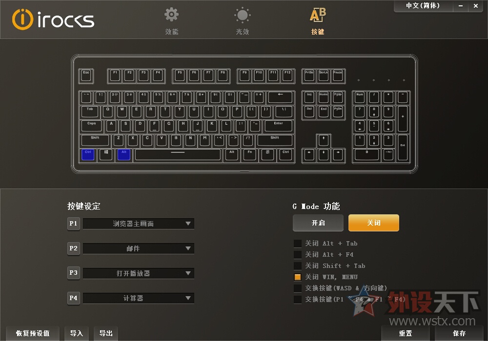 静电容键盘机械键盘,高颜值静电容键盘