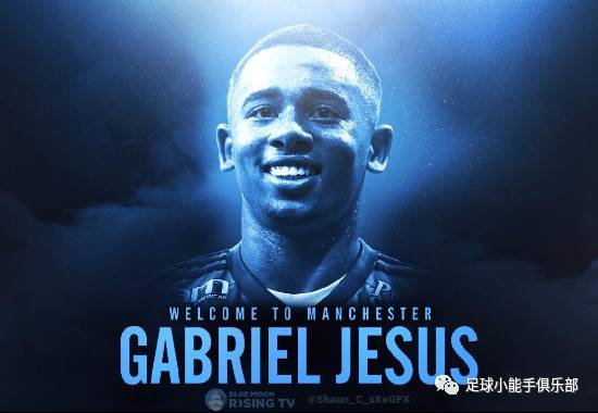 雨漫城事——英超曼城曼彻斯特足球训练营体验全纪录