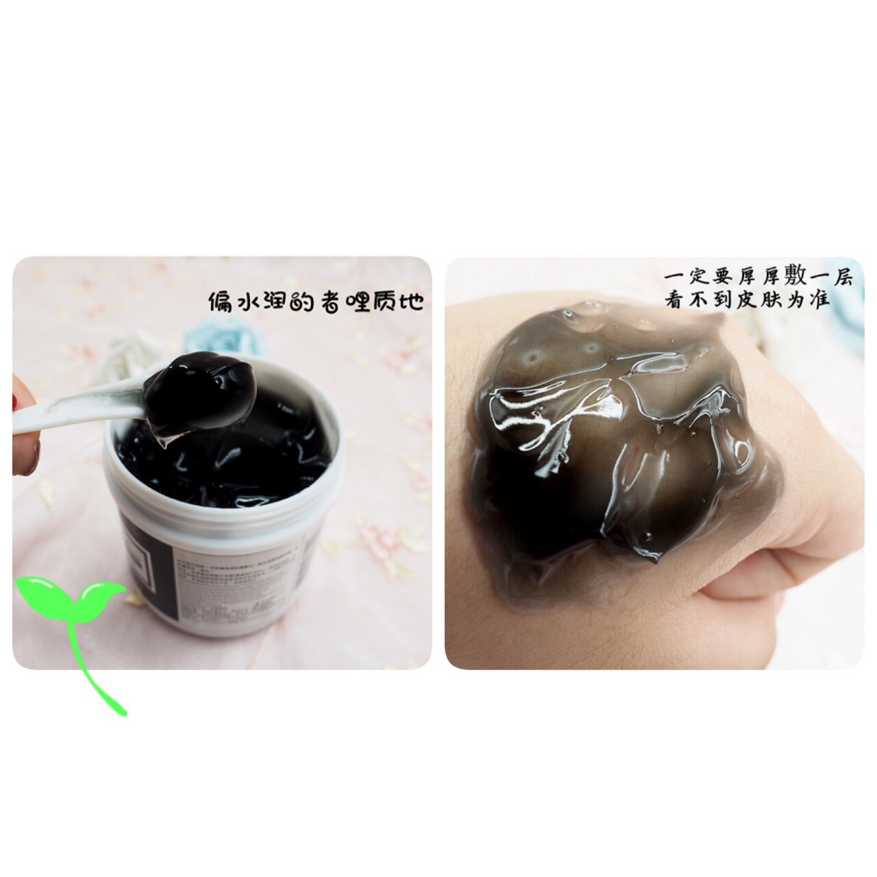 去黑头草莓鼻面膜,拯救草莓鼻的皮肤