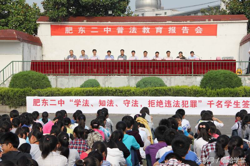 合肥各区较好的中学排名,合肥市较好的中学小学排名