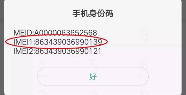 oppo和vivo魅族,vivooppo华为魅族会泄露信息吗
