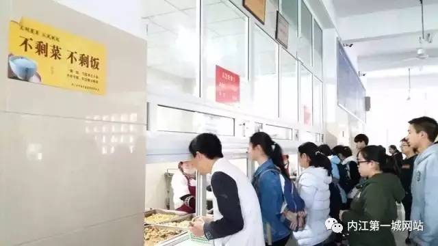 想穿校服,内江六中校服