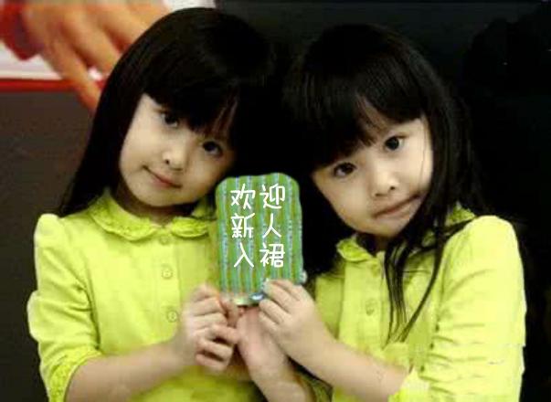 表情定制老司机，新人入群遭*戏调**，保证质量