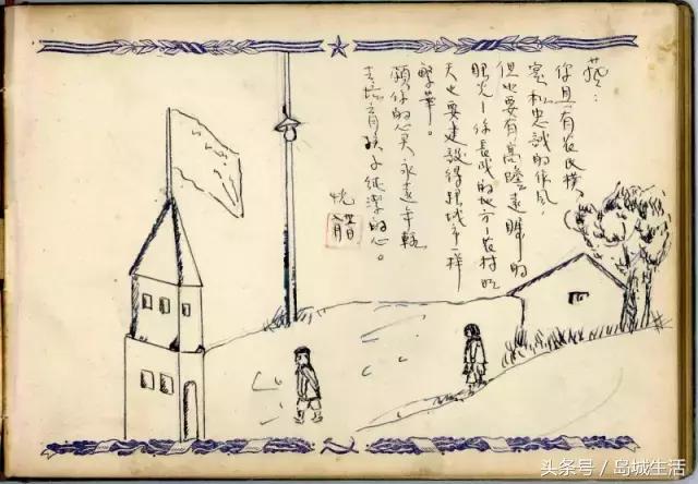 情起山师：63年了，我代母亲见您一面