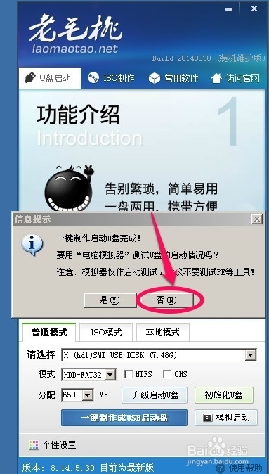 怎么装系统最省钱,小白学装系统有什么注意事项