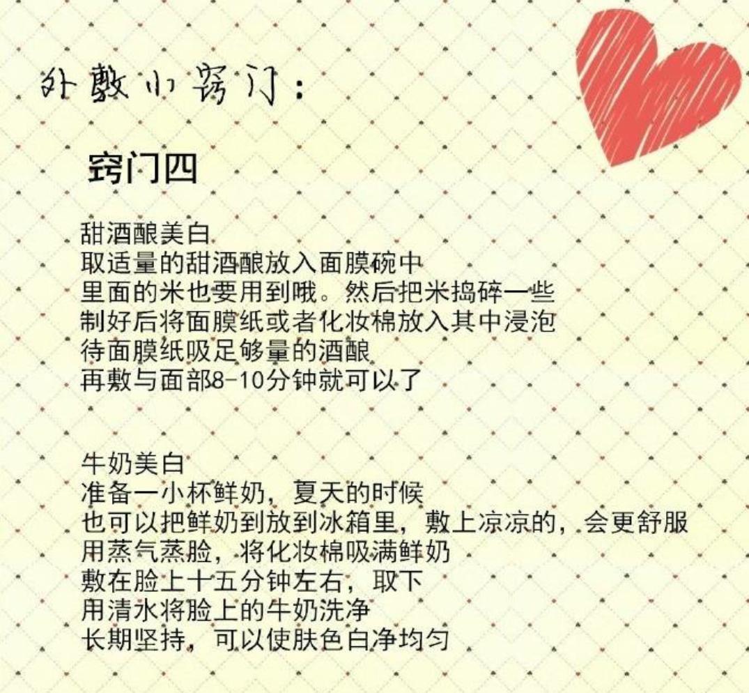 肤色裤袜上染上黑色如何清洗干净,油性黑色皮肤怎么改善