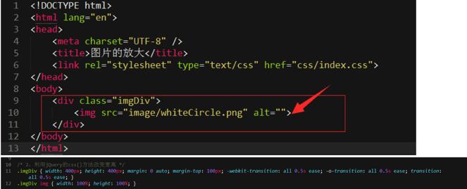 怎么缩放图片html5,html5中如何将图片放大