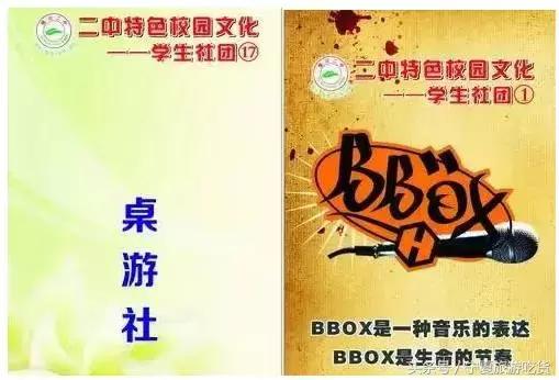 厉害了银川二中,银川二中在全国排名