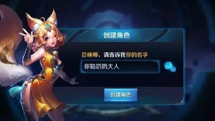 王者荣耀有个性的名字,王者荣耀应该起个什么好听的名字