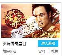 这个游戏真的疯了，连请了几个影帝来代言！