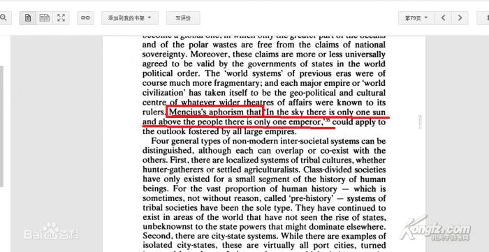 黑龙江双鸭山什么梗,双鸭山大学谐音梗