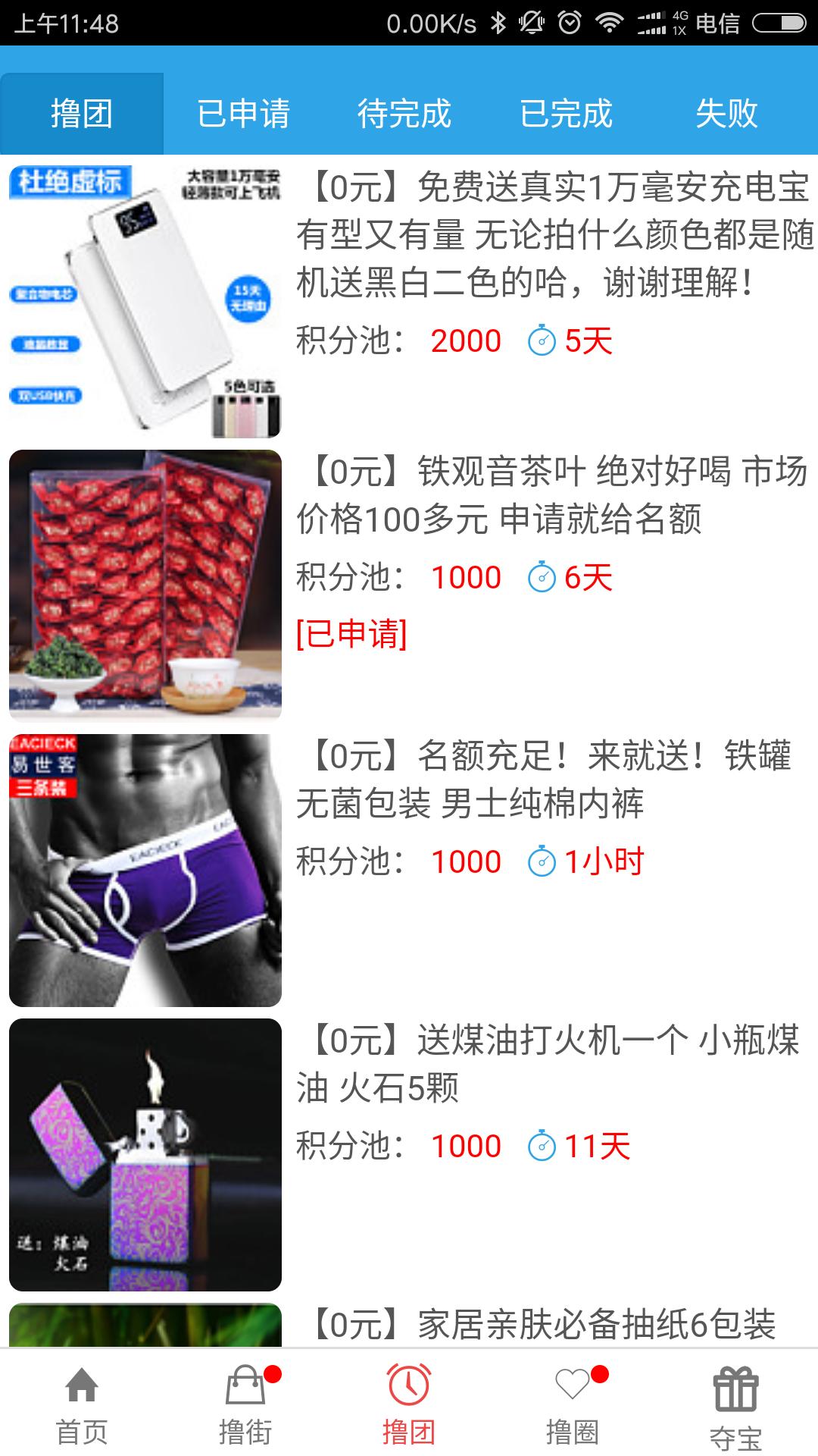 惆怅的电商之路,如何突围?