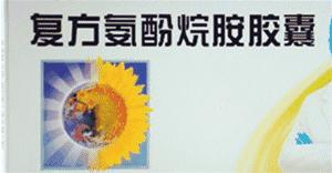 夏天家里常备五种中成药,夏天来了家中常备啥药