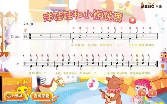 乐斯电鼓音乐教室视频,乐斯电鼓音乐