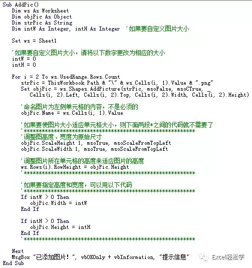 excel数据怎么批量插入到word里面,excel中怎样批量插入复制的单元格