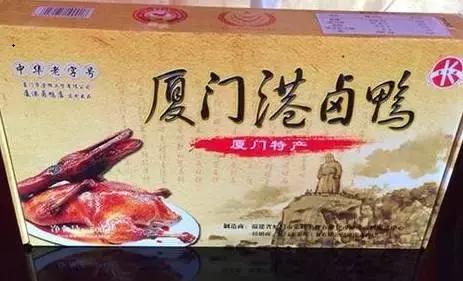 厦门有哪些值得买的伴手礼,厦门最好吃最值得购买的伴手礼