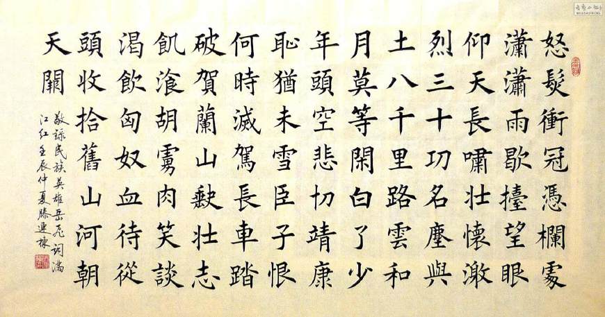 宗泽救岳飞的视频,赵构死前遗言是什么