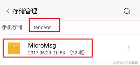 清理垃圾时有英文的文件怎么删,文件管理垃圾怎么删
