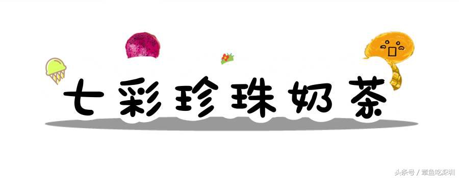 涓冭壊褰╄櫣鐝嶇彔濂惰尪鍥剧墖,涓冭壊鐝嶇彔濂惰尪