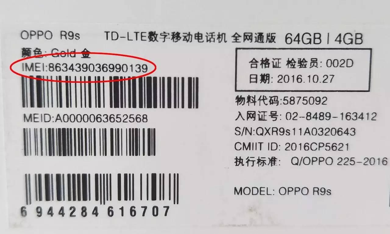 oppovivo华为新机测评,oppovivo华为小米三星苹果魅族