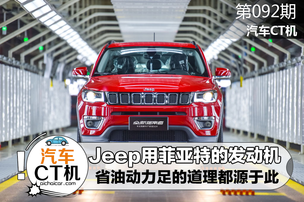 jeep用三菱发动机,jeep用采埃孚变速箱油