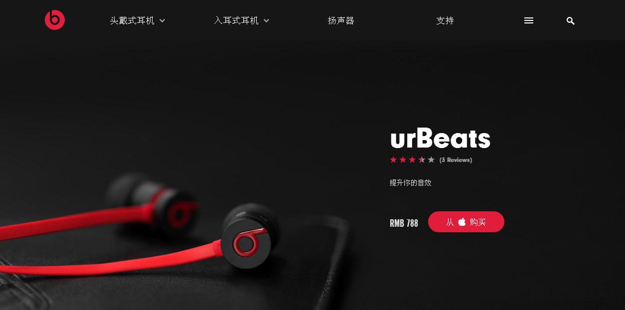 面条耳机的颜值与才华能否兼得