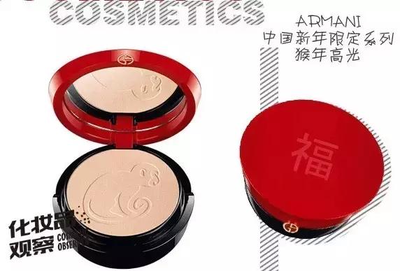 全网最丑的妆,全球十大顶级美妆品牌