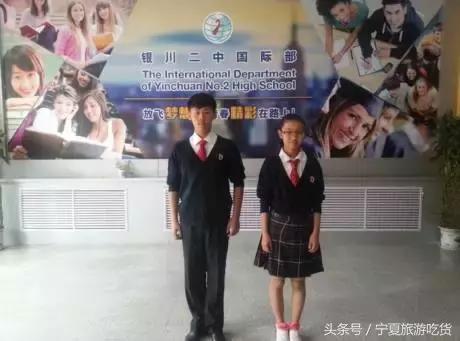 厉害了银川二中,银川二中在全国排名