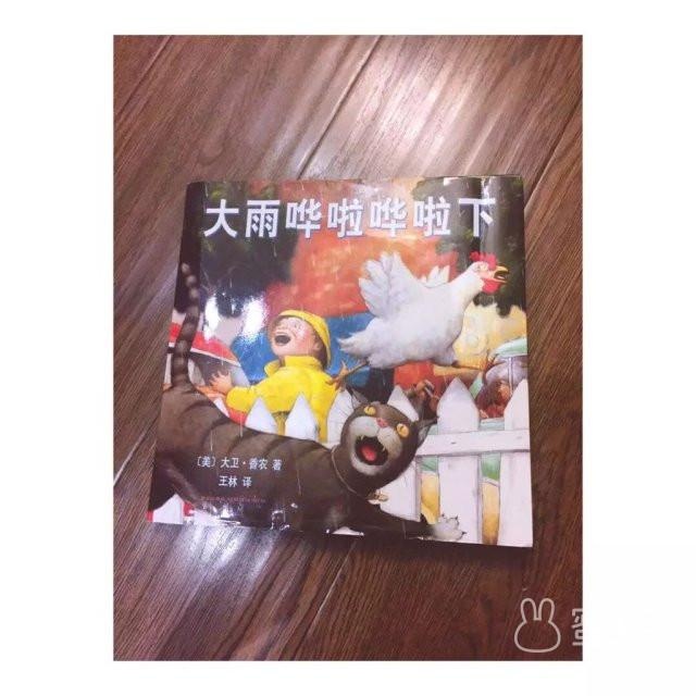 妈妈们口碑推荐的9款绘本系列