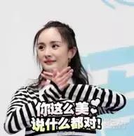 陈坤买茶壶还放了自拍买家秀？杨幂的网购名到底是啥？