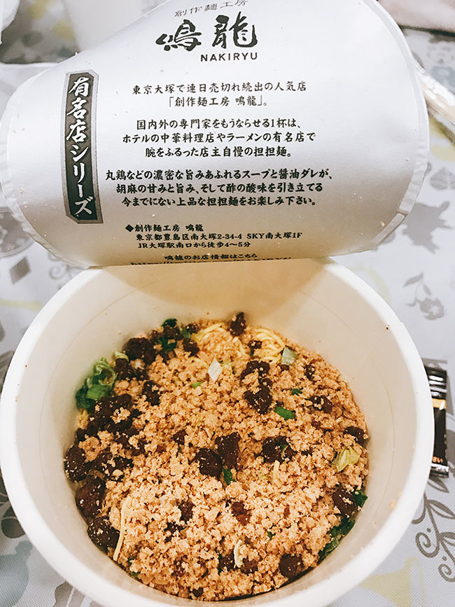 试吃日本泡面,日本魔鬼超辣死神泡面