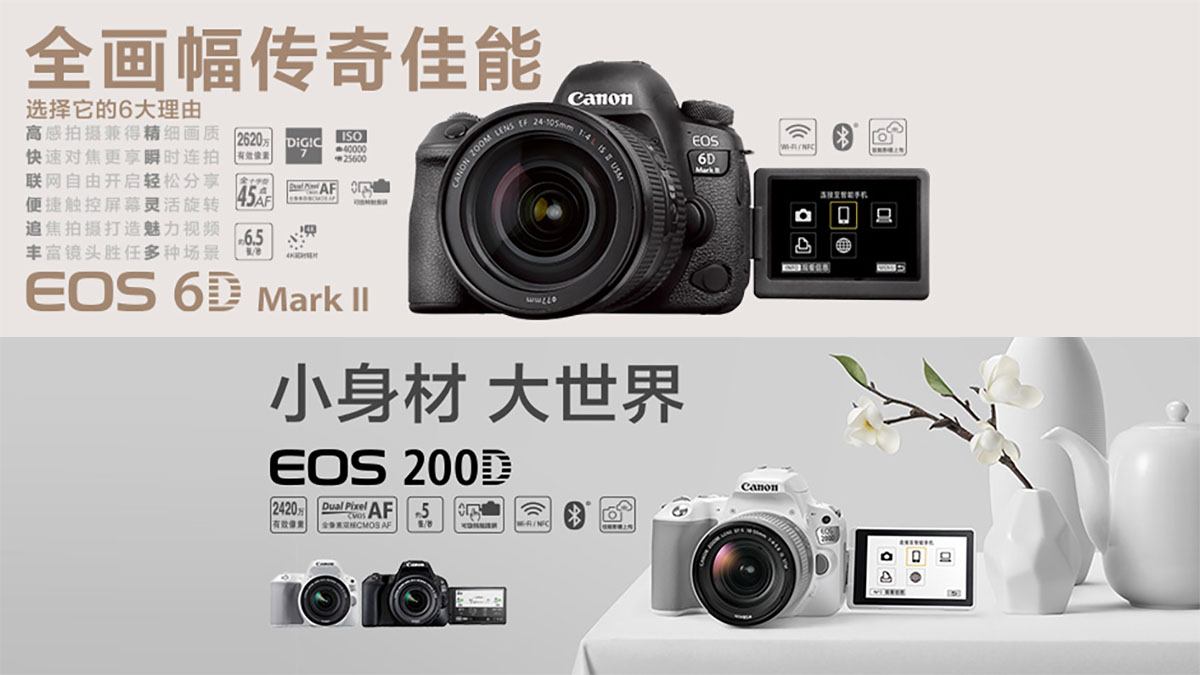 佳能6d2和佳能6d差距有多大,佳能5d3和6d2哪个好