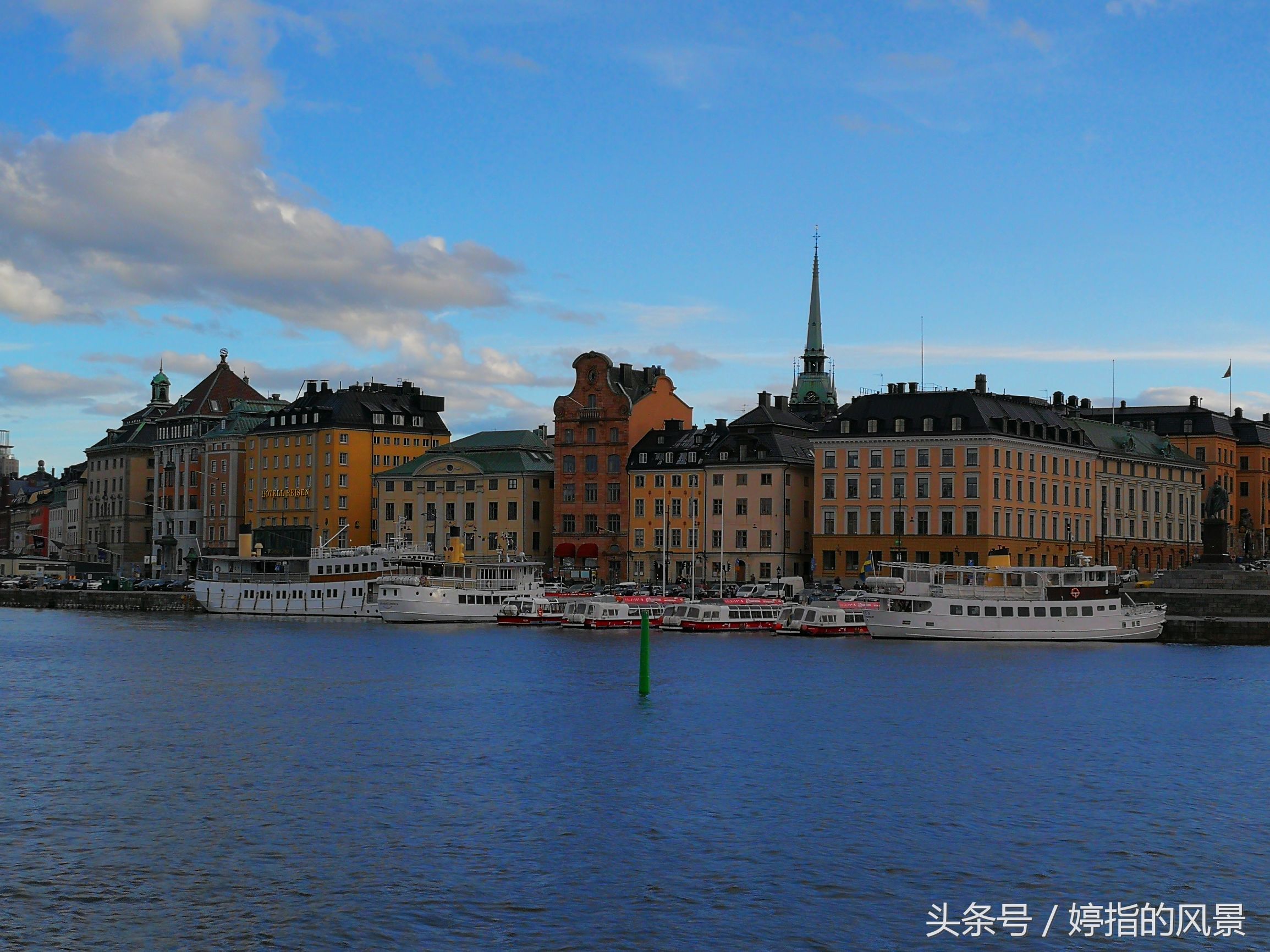 北欧游记瑞典皇宫,北欧行记里的瑞典