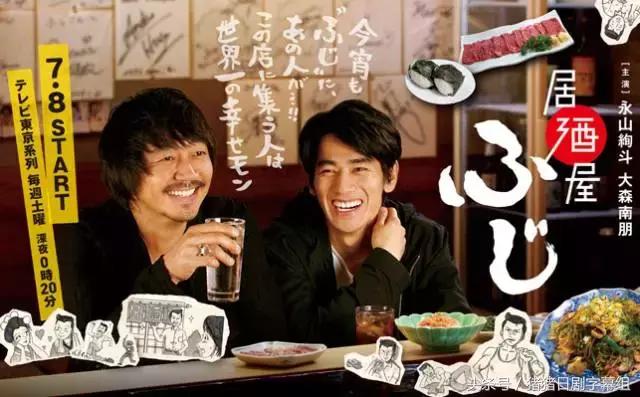 夏季日剧收视,2017夏季日剧表