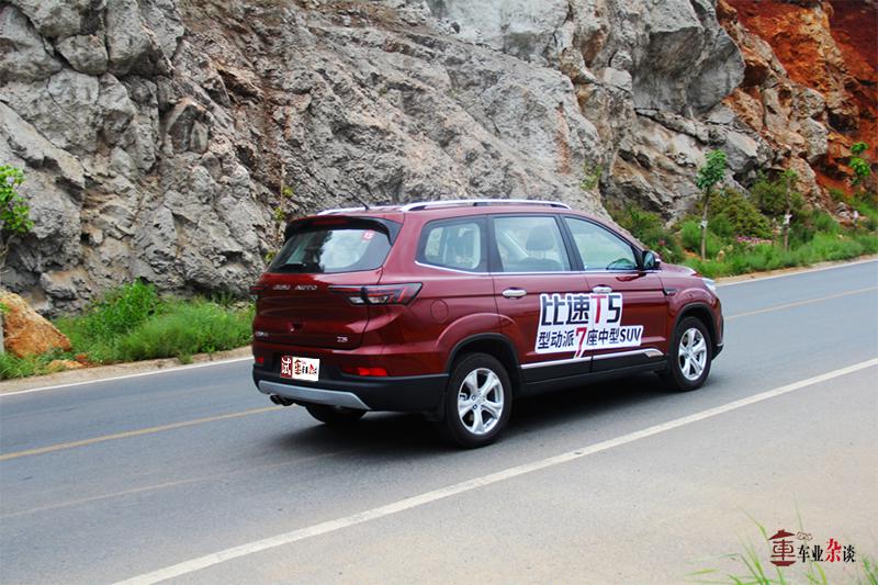 比速t5试驾,比速t5试驾第一视角