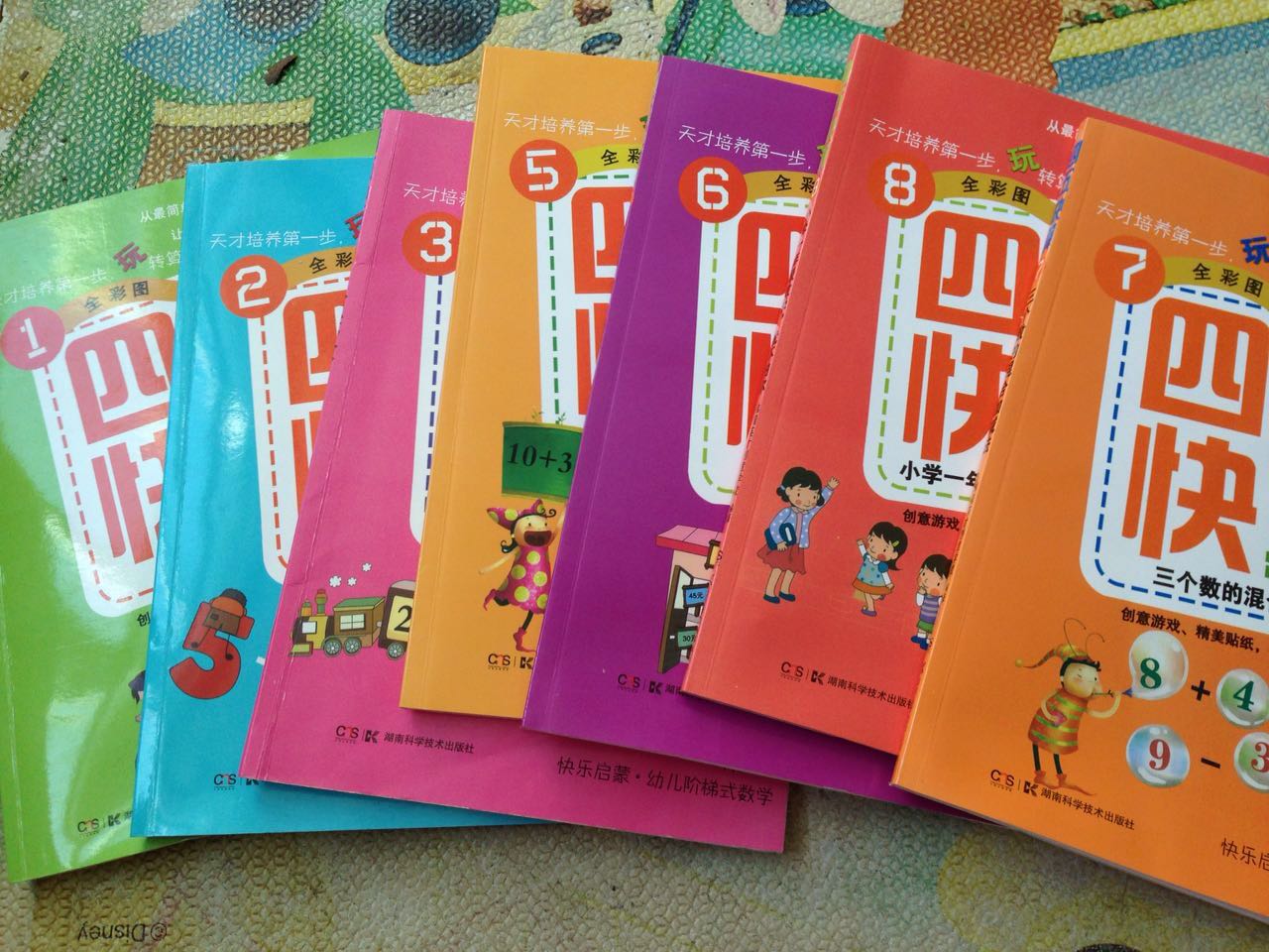 儿童数学必读十本书,小孩学好数学读的几本数学书