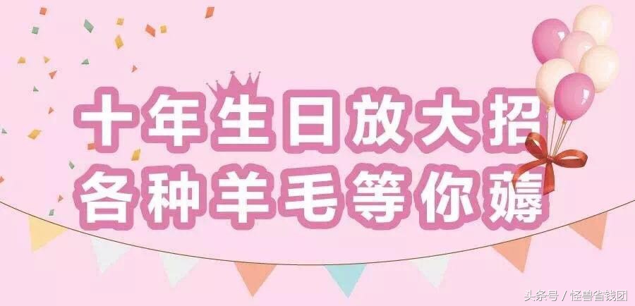 华夏银行十周年纪念币,华夏银行周年庆典营销活动