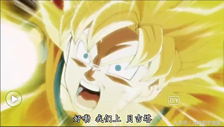 龙珠超黑悟空篇未来的贝吉塔,贝吉塔的觉悟