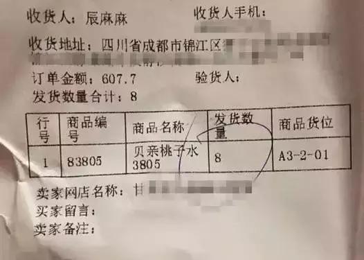 熟人代购靠谱吗,网购代购快递骗局