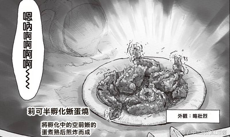 冒险猎奇类电影,冒险猎奇