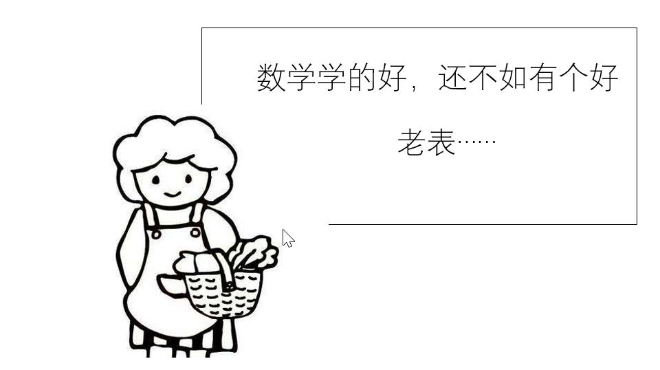 建筑工程技术不会数学怎么办,建筑工程招投标不足及对策