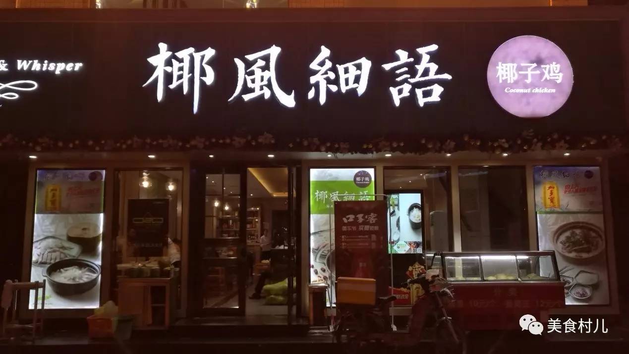 味道深圳寻味香港一起香江叹茶